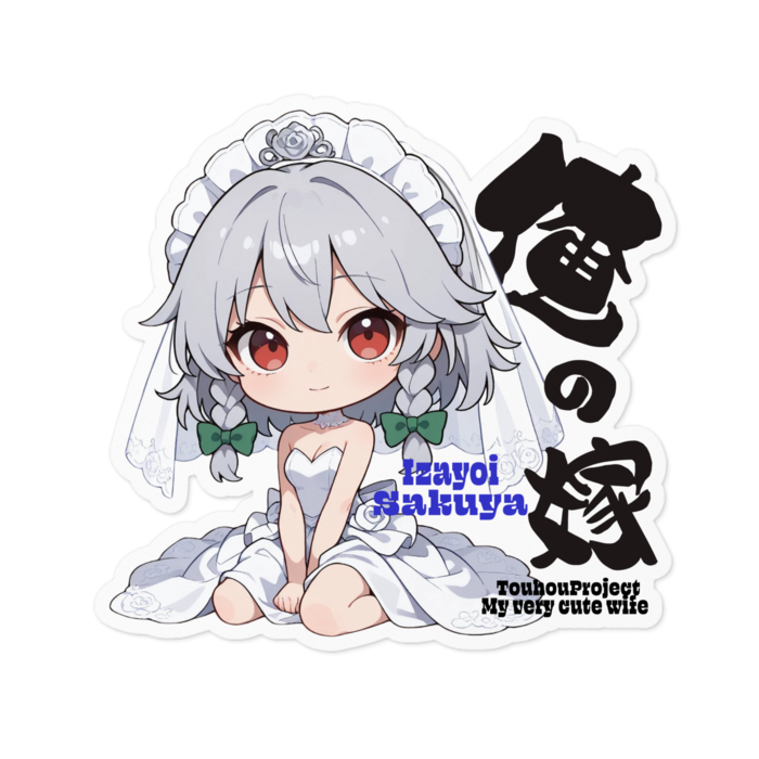 ステッカー - 100 x 100 (mm)