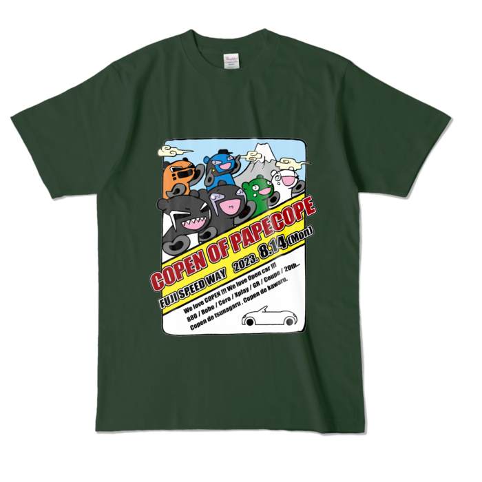 カラーTシャツ - L - フォレスト (濃色)