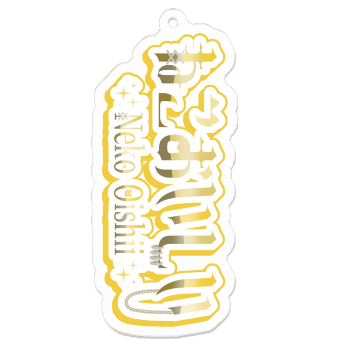 ロゴアクキー - 70 × 70mm 以内