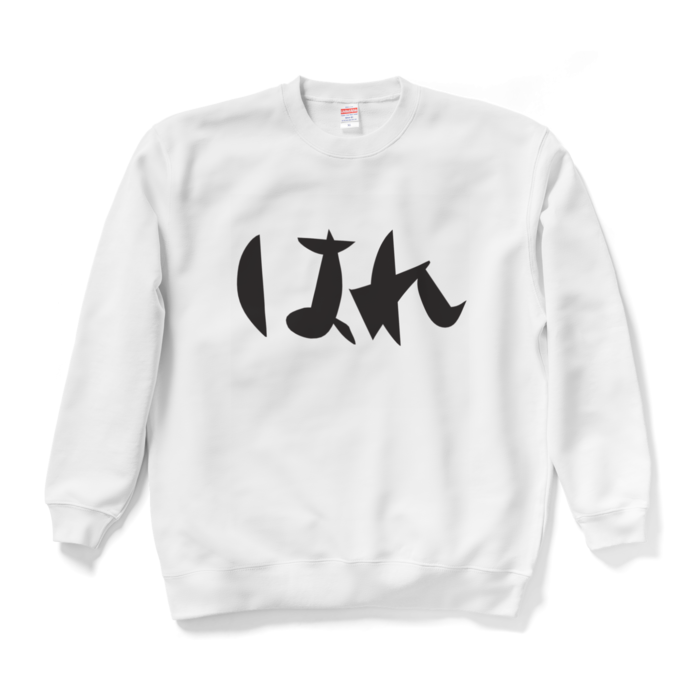 スウェット - XL