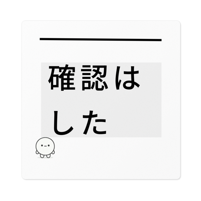 ステッカー - 100 x 100 (mm)
