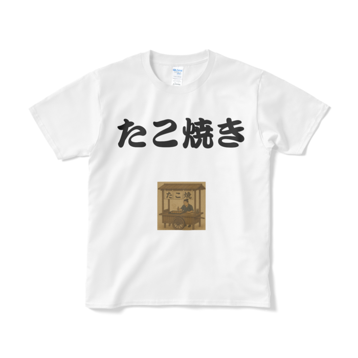 Tシャツ（短納期） - S - ホワイト