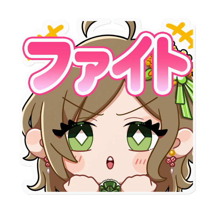 ステッカー（文字あり） - 160 x 160 (mm)
