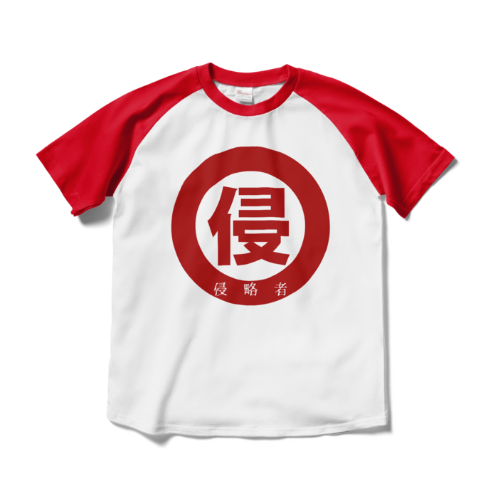 ラグランTシャツ - M - ホワイト×レッド