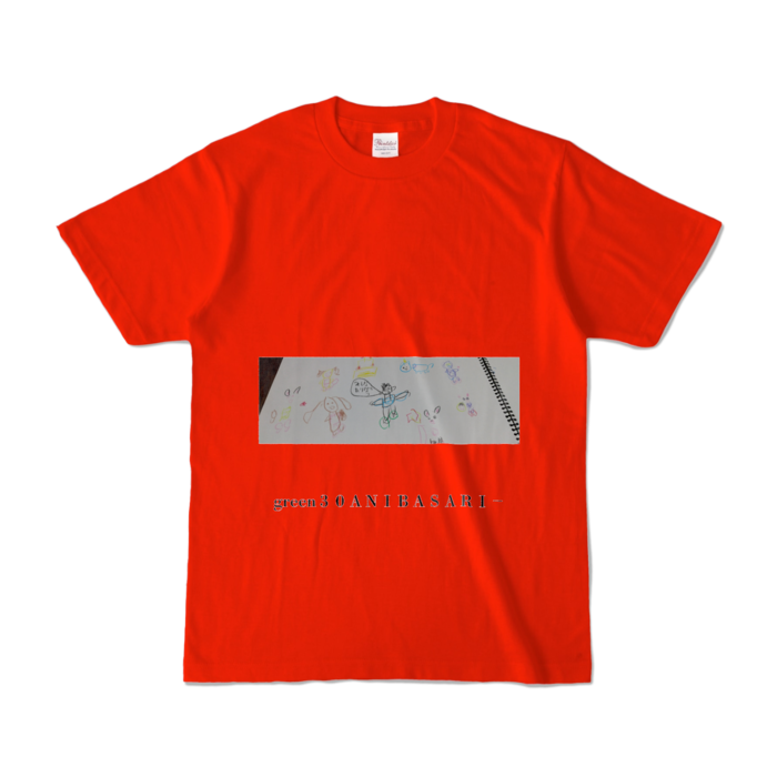 カラーTシャツ - S - レッド (濃色)
