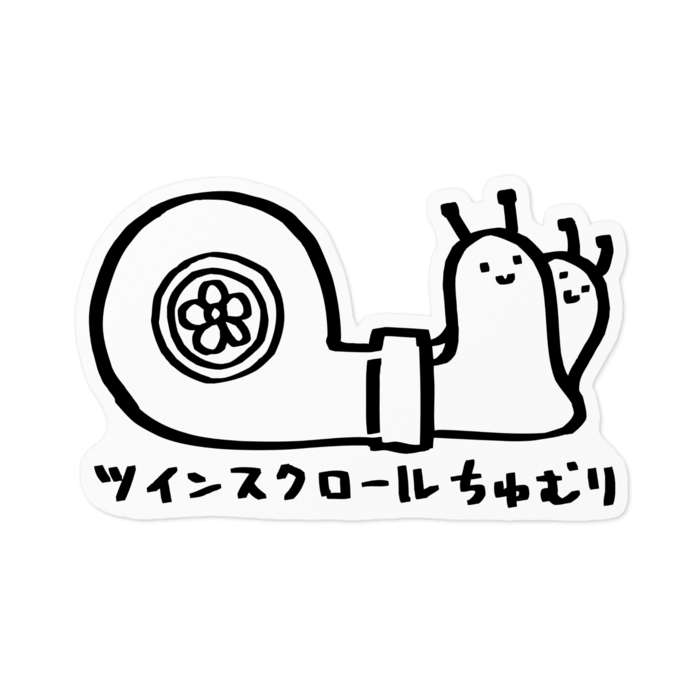  ツインスクロールちゅむり - 100 x 100 (mm)