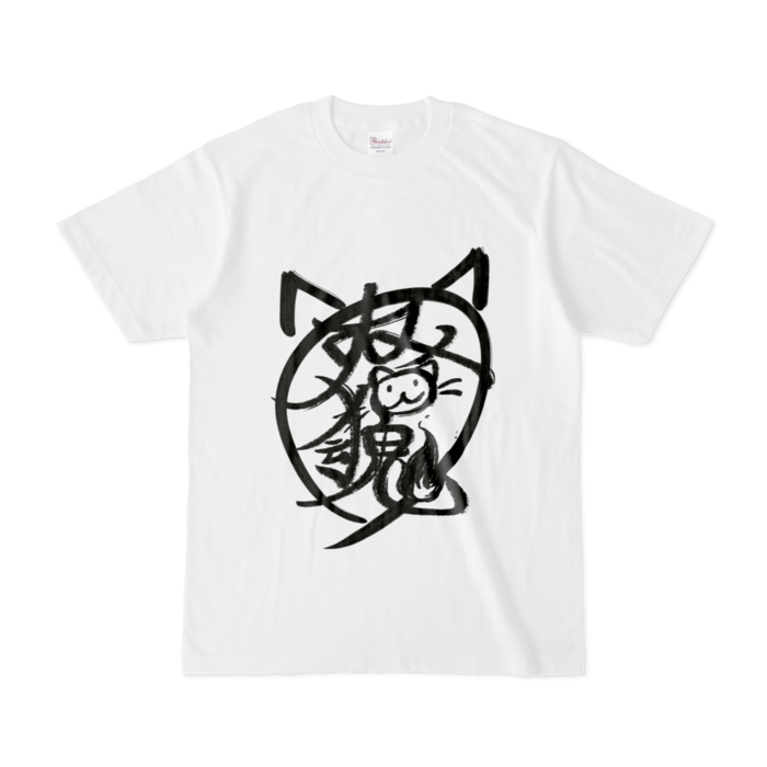 Tシャツ - S - 白(1)