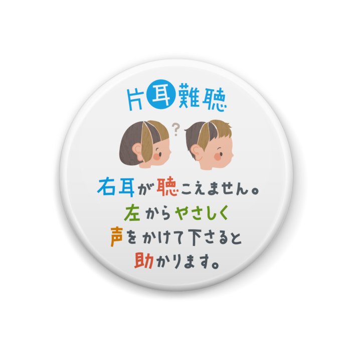 缶バッジ - 44mm