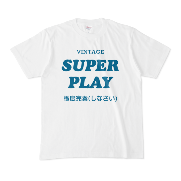 Tシャツ - M - 白