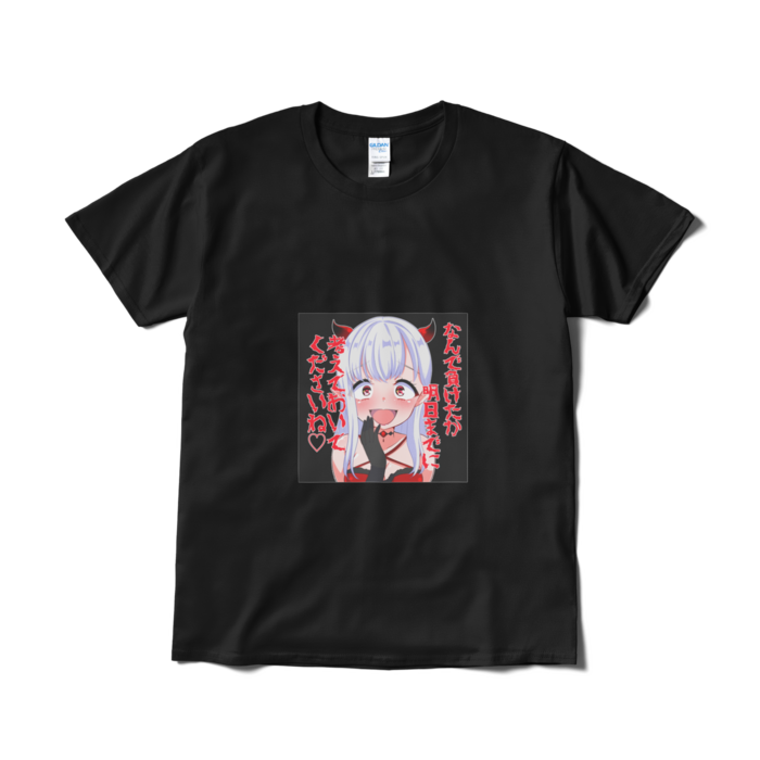 Tシャツ(短納期) - L - ブラック