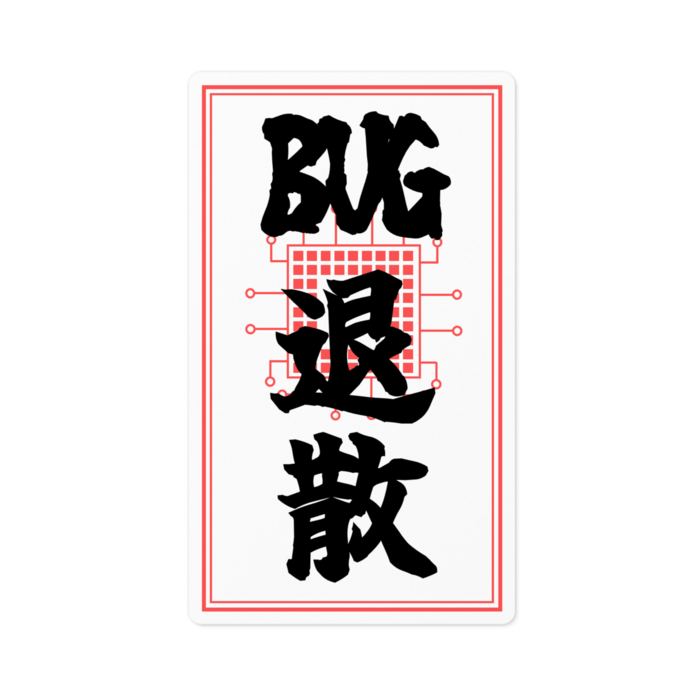 ステッカー - 100 x 100 (mm)