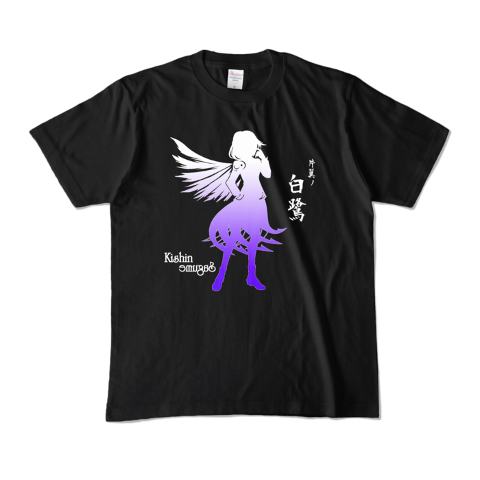 カラーTシャツ - M - ブラック (濃色)