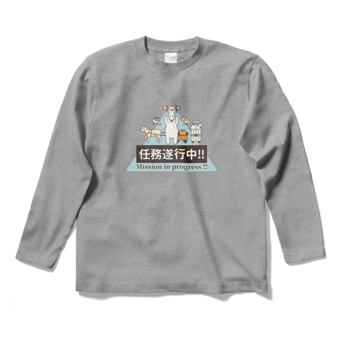 ロングスリーブTシャツ　灰色　S