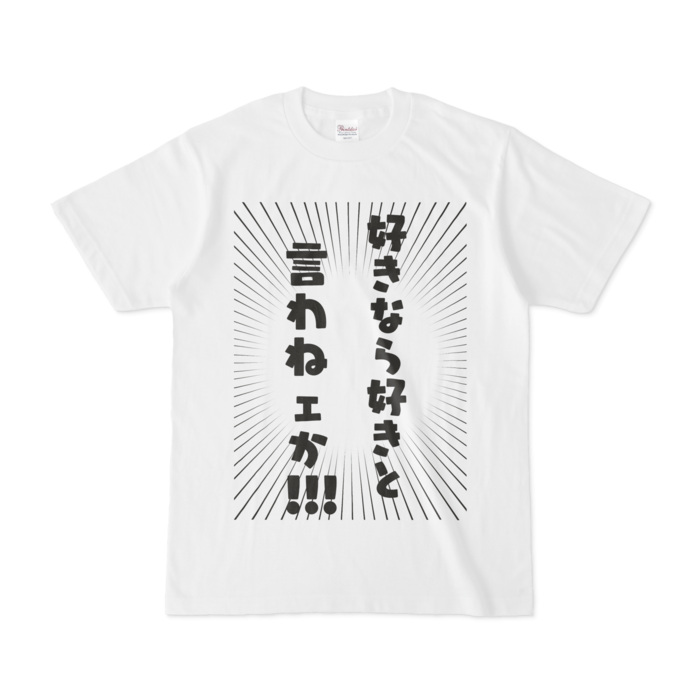 Tシャツ - S - 正面