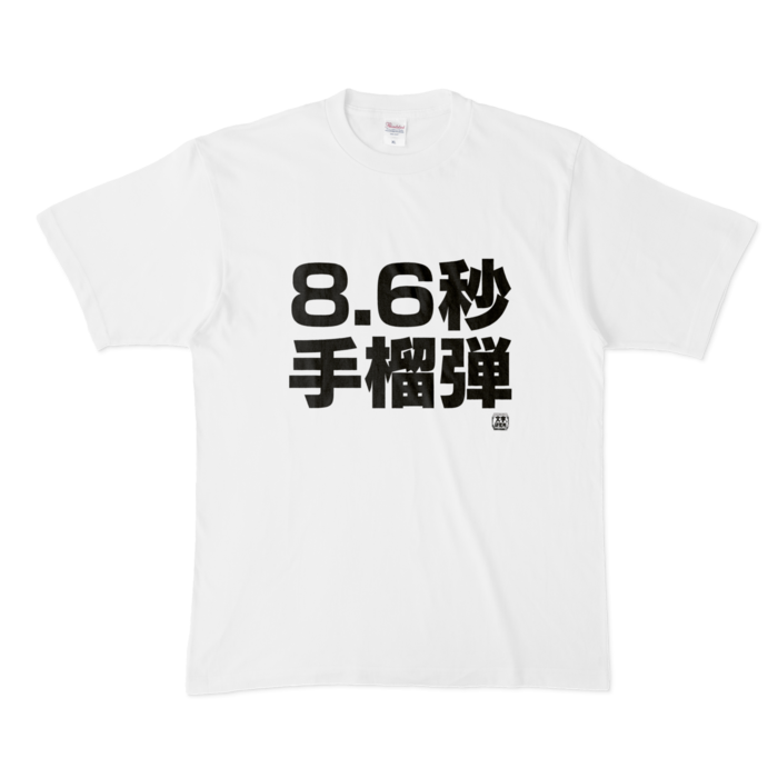 Tシャツ - XL - 白