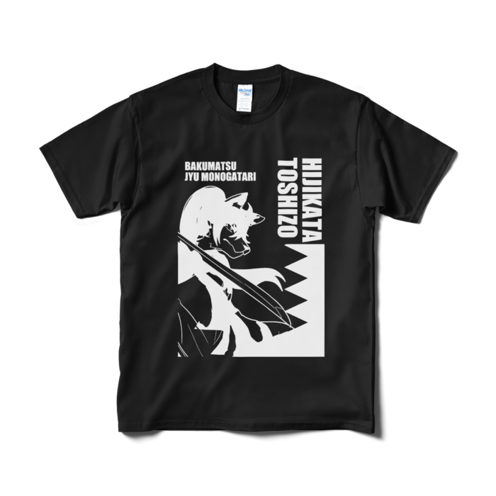 Tシャツ(短納期) - M - ブラック