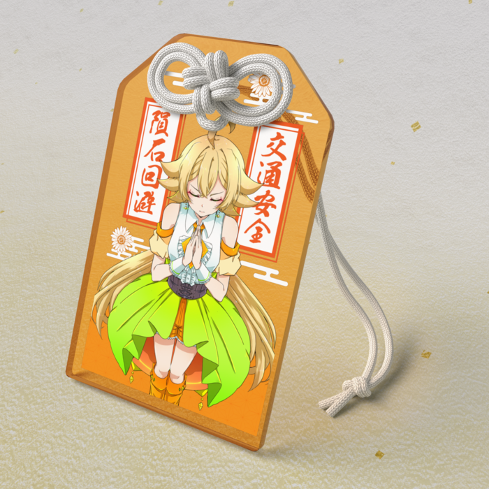 アクリルお守り【交通安全・隕石回避】 - 50 × 80mm