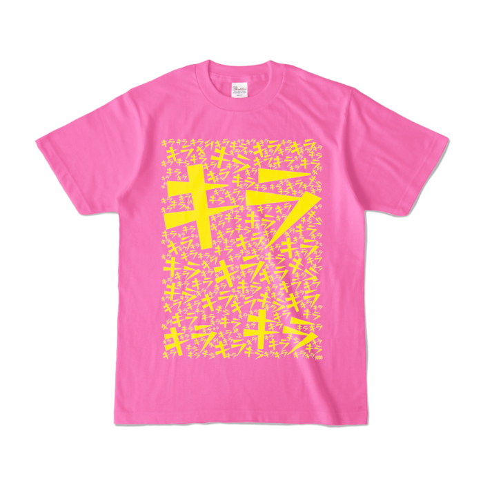 カラーTシャツ - S - ピンク (濃色)