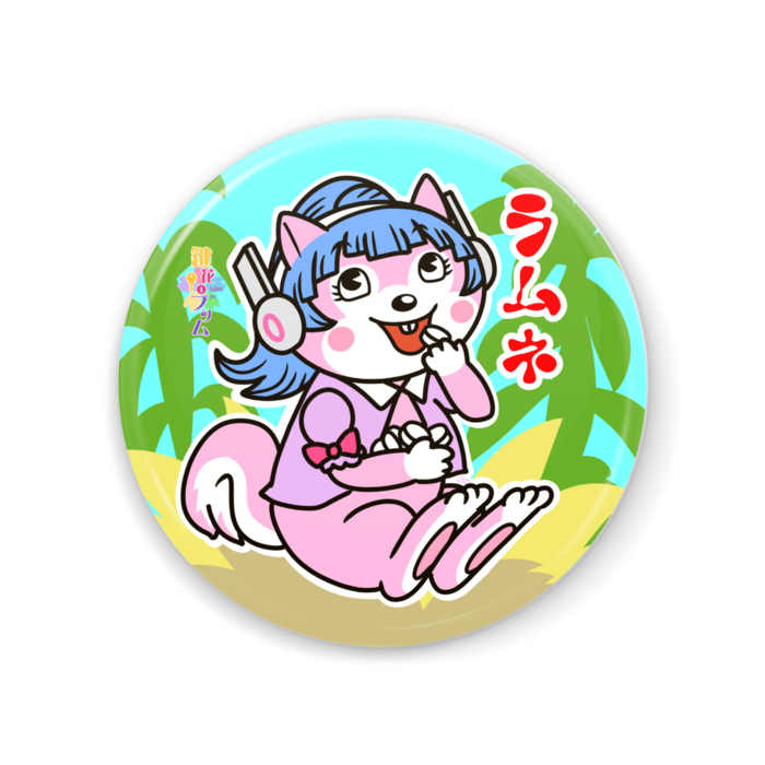 缶ミラー - 56mm