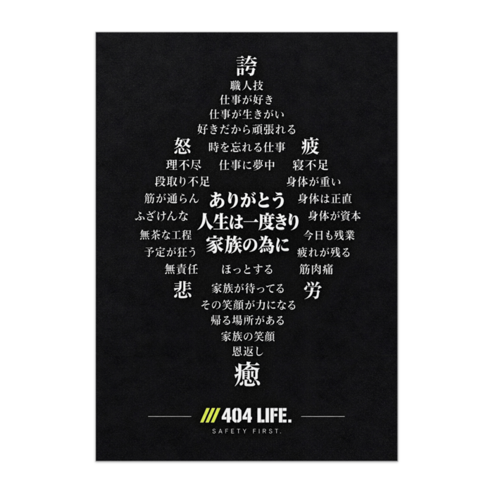 ポスター - B2