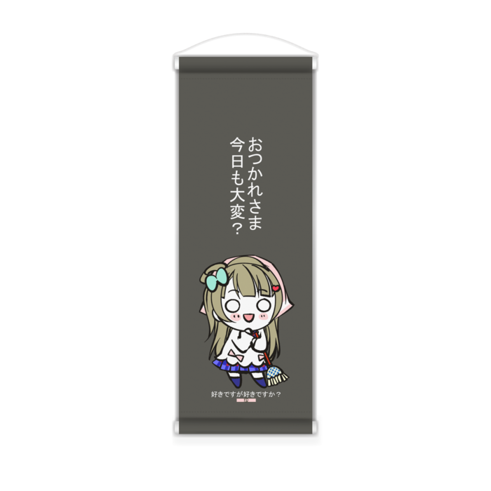 ミニタペストリー - 182x515(mm)