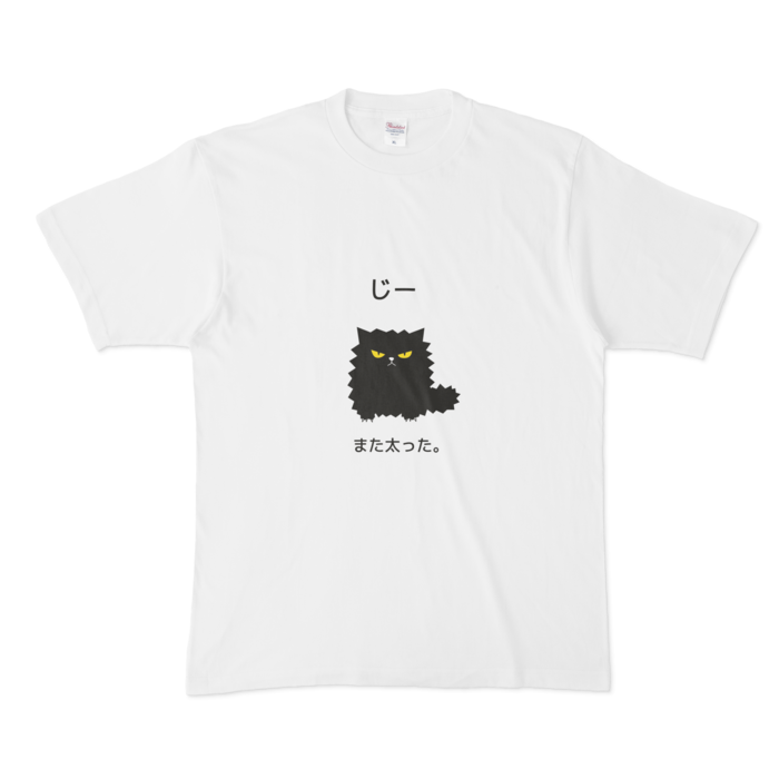 Tシャツ - XL