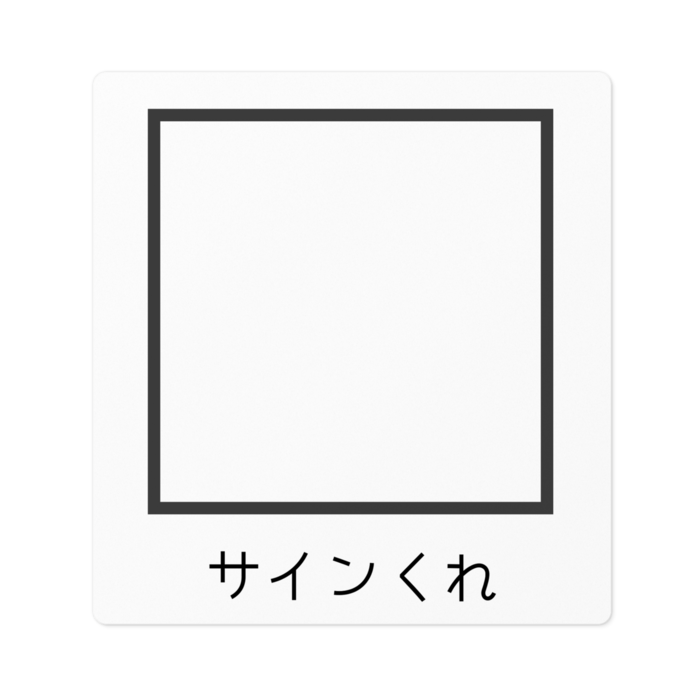 ステッカー - 100 x 100 (mm)
