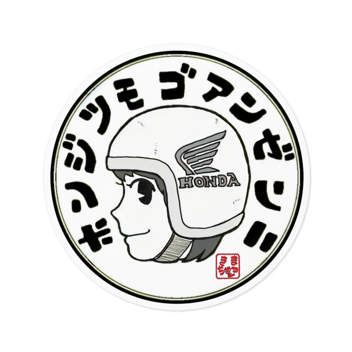 ステッカー - 100 x 100 (mm)