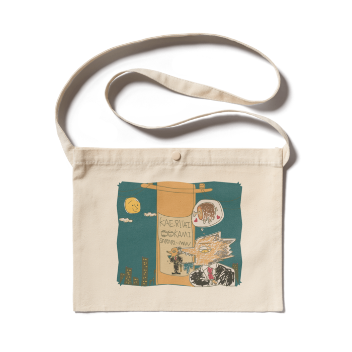 ナチュラルカラー