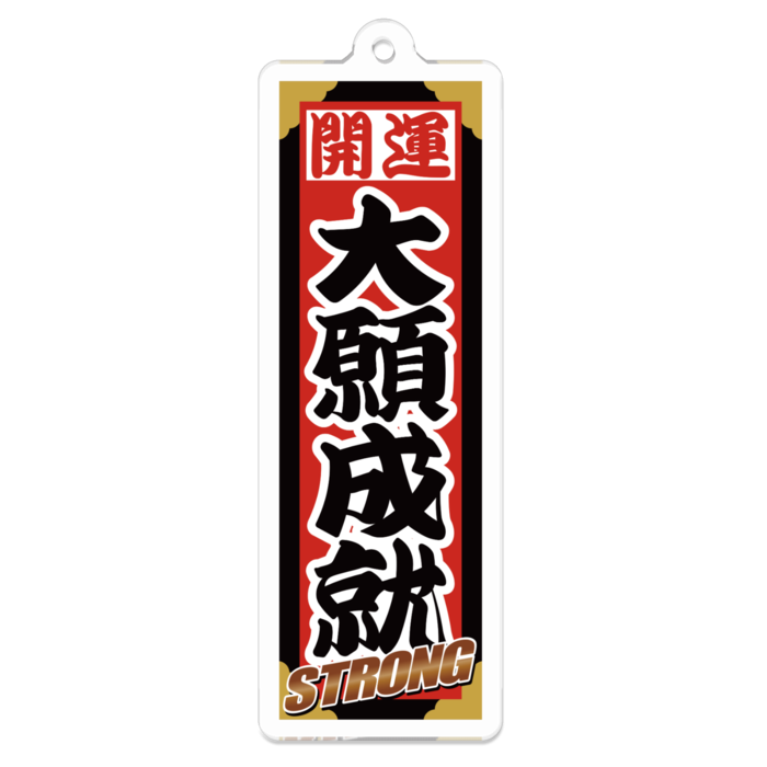 アクリルキーホルダー - 70 x 70 (mm)