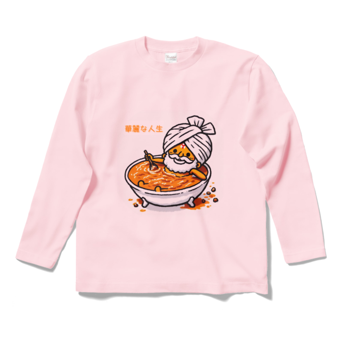 ロングスリーブTシャツ - S - ライトピンク
