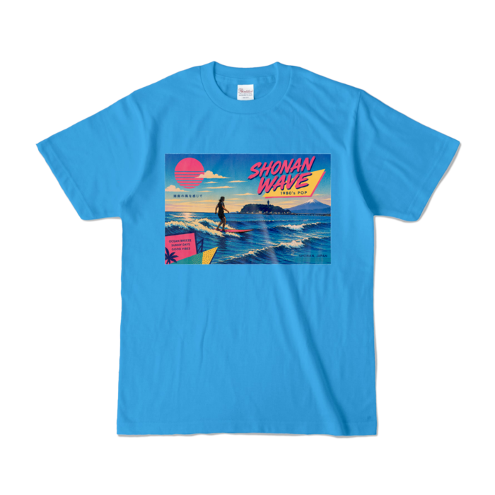 カラーTシャツ - S - ターコイズ (濃色)