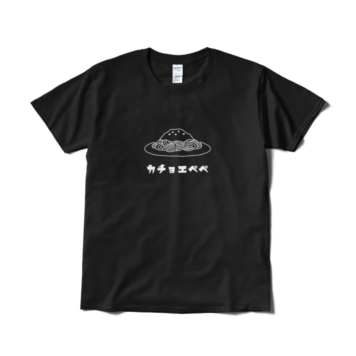 Tシャツ(短納期) - L - ブラック