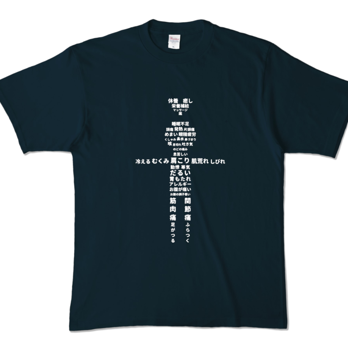 カラーTシャツ　紺色（ネイビー）　XL