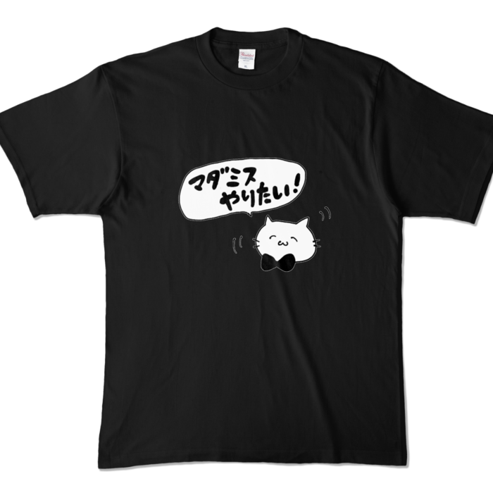 カラーTシャツ - XL - ブラック (濃色)
