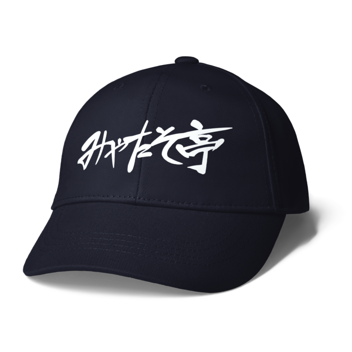 キャップ - ネイビー