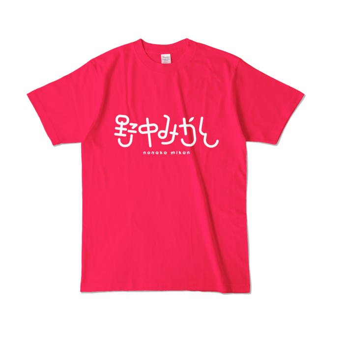 カラーTシャツ - L - ホットピンク (濃色)