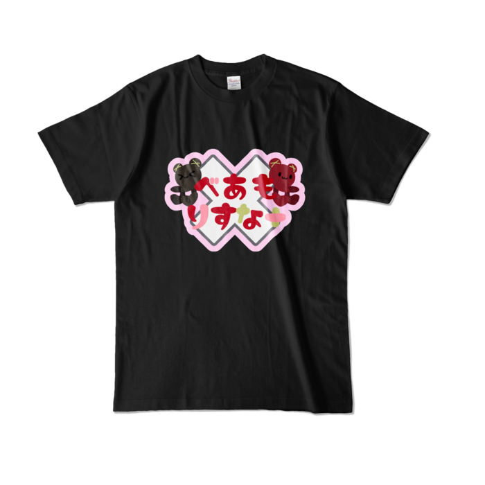 カラーTシャツ - L - ブラック (濃色)