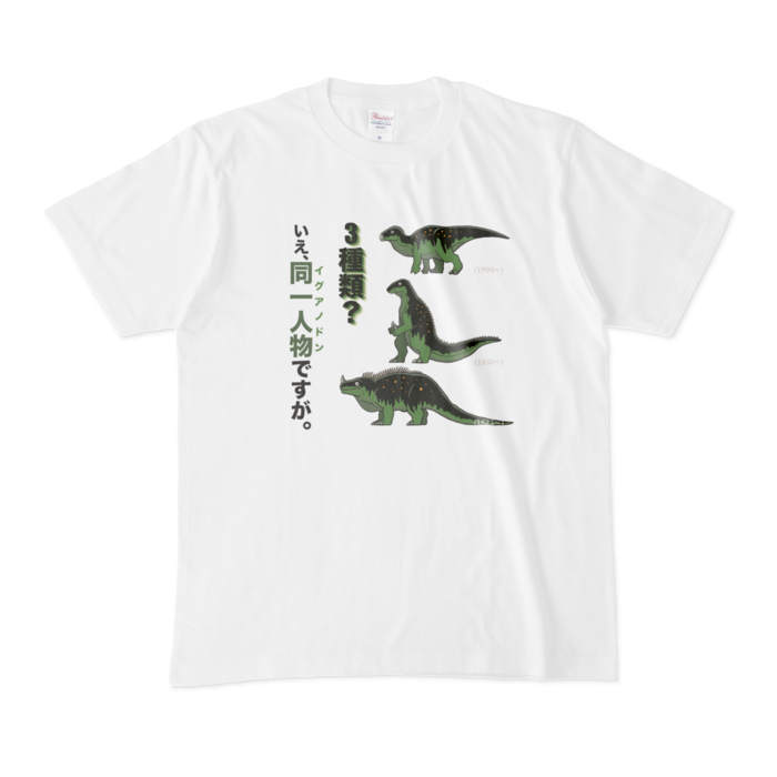 Tシャツ - M - 白