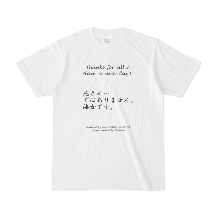 Tシャツ - S - 両面(8)