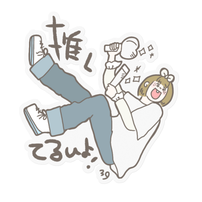 ステッカー - 100 x 100 (mm)(1)