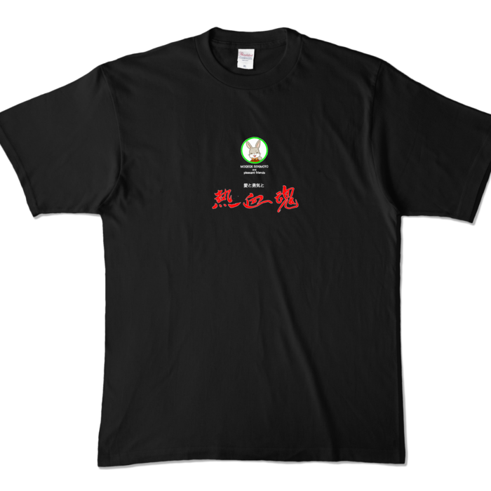 熱血魂 カラーTシャツ - XL - ブラック (濃色)