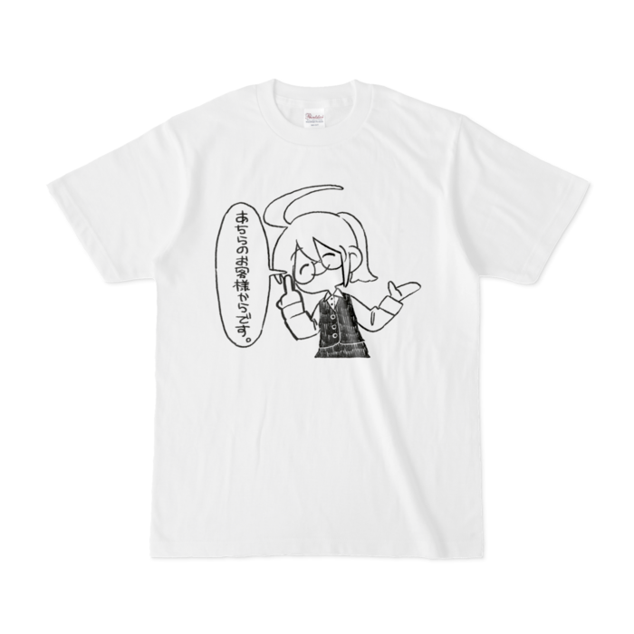 Tシャツ - S - 白