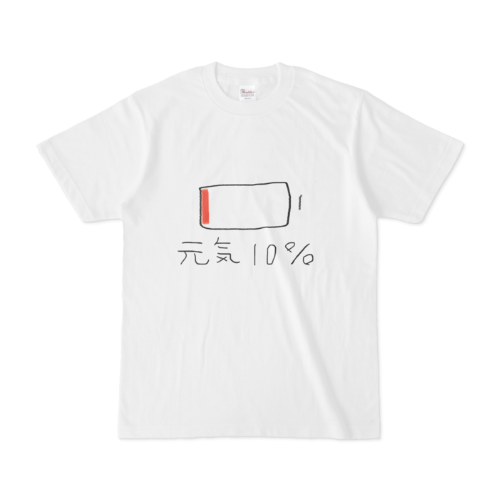 元気10%Tシャツ - S - 