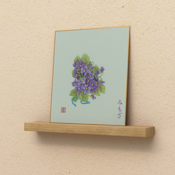 色紙 - 通常(H272 × W242mm)