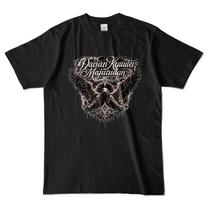 カラーTシャツ - L - ブラック (濃色)