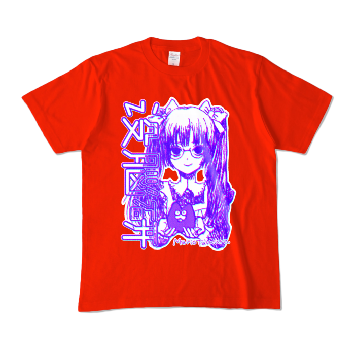 カラーTシャツ - M - レッド (濃色)