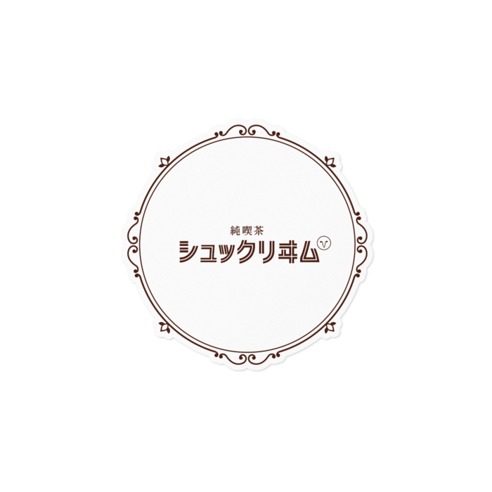 ステッカー - 160 x 160 (mm)
