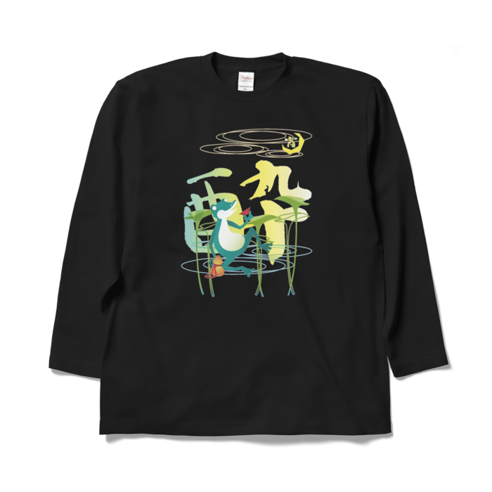 ロングスリーブTシャツ - XL - ブラック