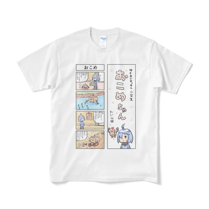 Tシャツ（短納期） - M - ホワイト